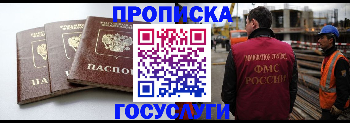 регистрация для дет. сада в Каменке